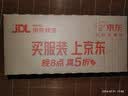 好丽友（ORION）薯愿薯片清新番茄味104g 休闲零食薯片非油炸膨化食品小吃 实拍图
