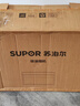 苏泊尔（SUPOR）家用抽吸排油烟机20m³侧吸式宽域拢烟350mm纤薄机身挥手智控防污防碰头 DJ13Pro 实拍图