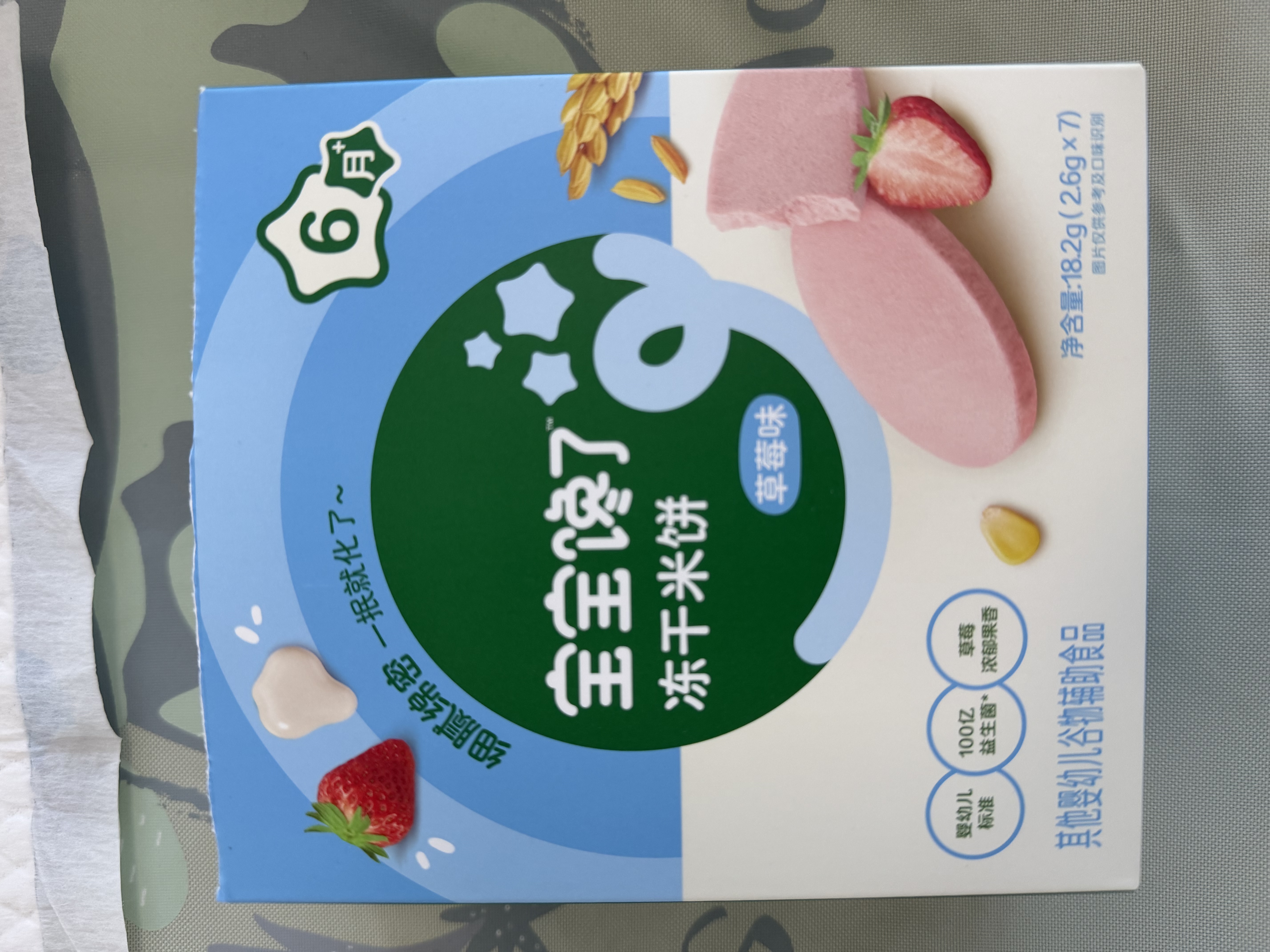 宝宝馋了冻干米饼婴儿草莓味零食无添加白糖宝宝辅食婴幼儿磨牙饼干6月+ 实拍图