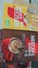 雀巢（Nestle）【樊振东同款】1+2奶香速溶咖啡0植脂末0反式脂肪三合一90条1350g 实拍图