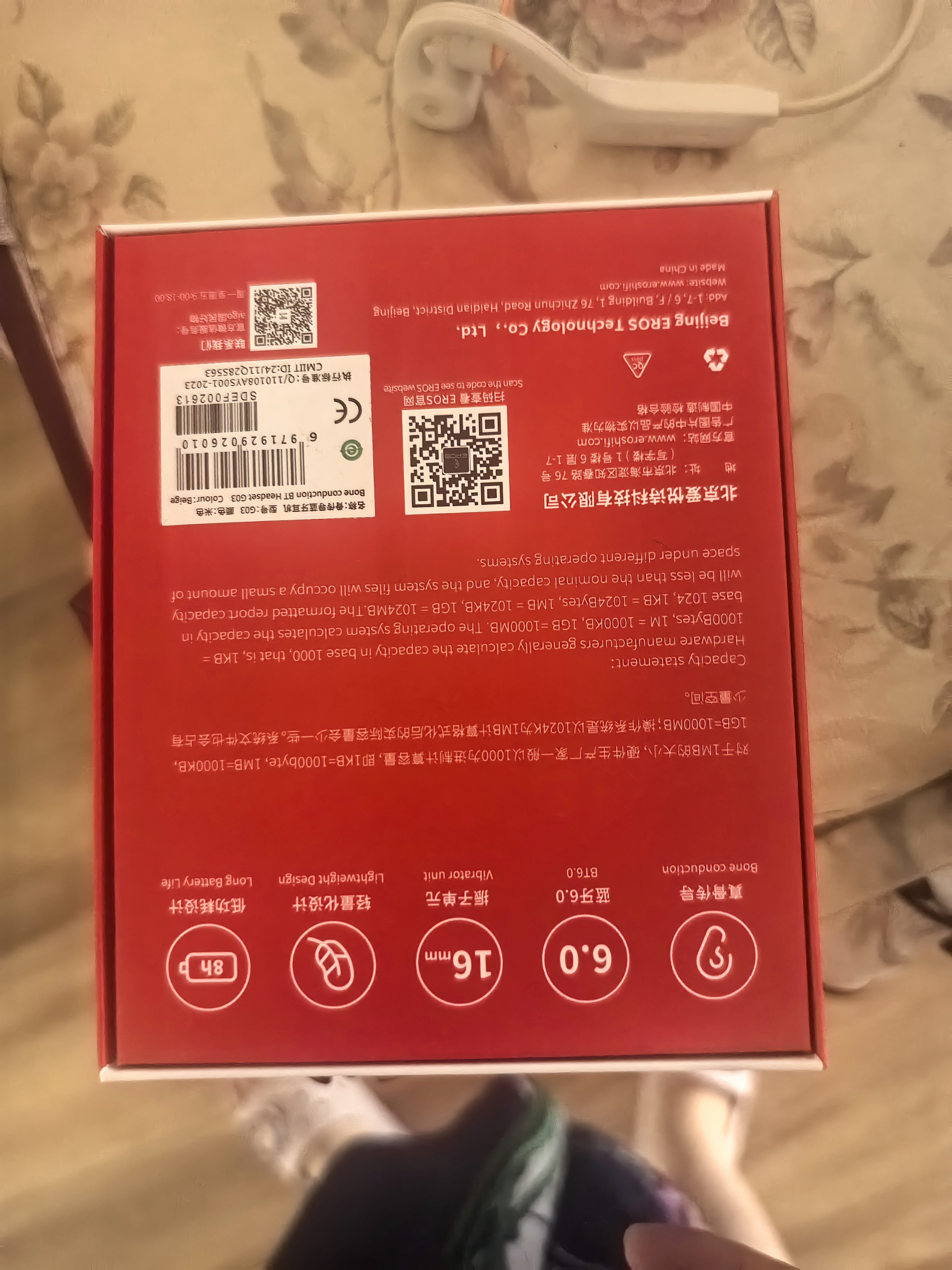 爱国者（aigo）骨传导蓝牙运动耳机2026儿童IP56级防尘防水开放式骑行跑步挂耳式长续航适用手机 G03米 实拍图