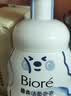 碧柔（Biore）花王保湿洁面洗面奶160ml氨基酸深层清洁敏感肌情人节礼物送女友 实拍图
