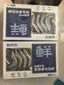 鲜京采 厄瓜多尔白虾 净重3斤/盒 特大号20-30规格   30-45只/盒 实拍图