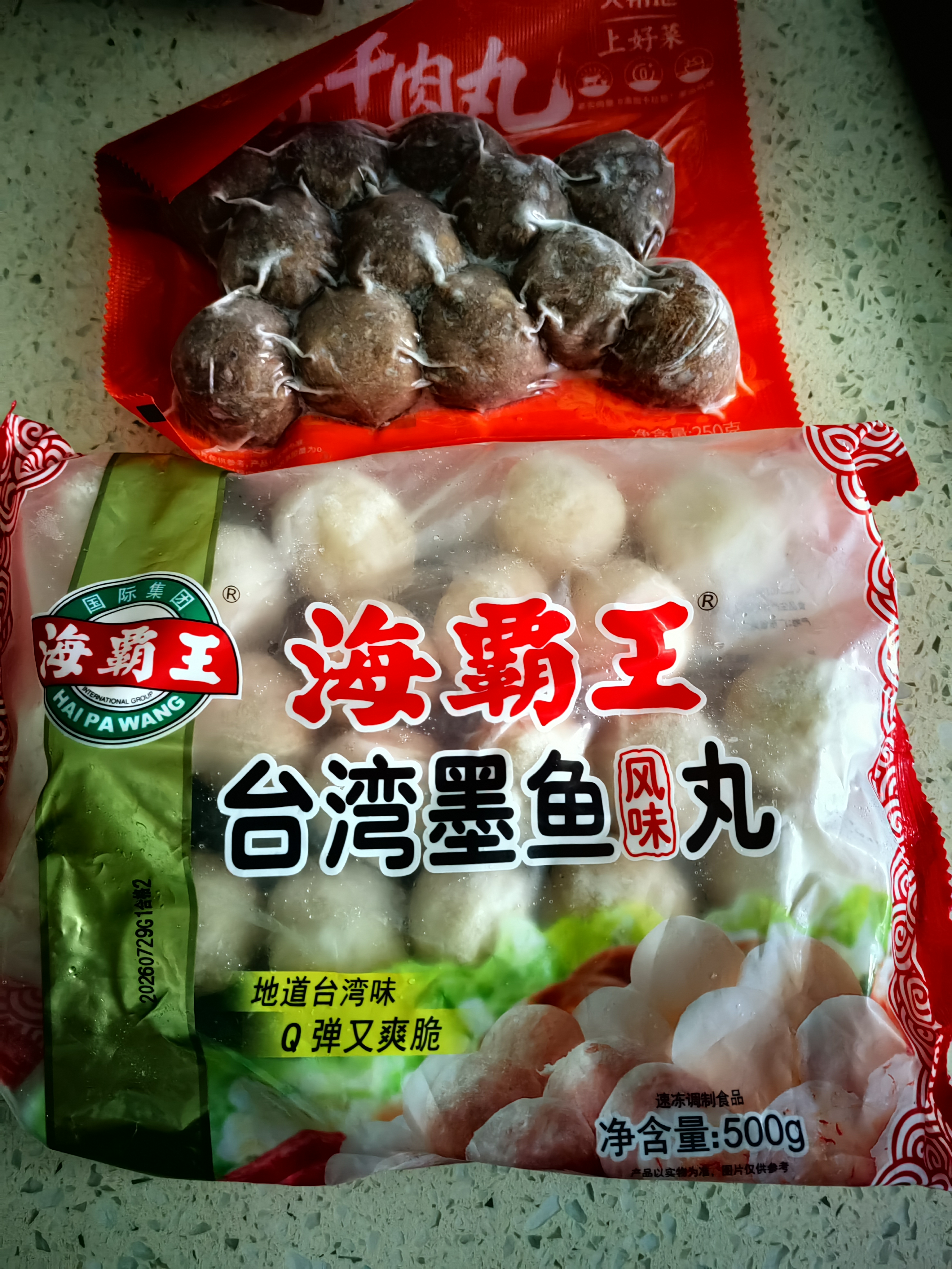 海霸王台湾墨鱼风味丸 500g 火锅鱼丸食材 火锅丸子 烧烤食材 实拍图