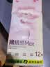 丽邦卷纸680克小羊贝丽系列五层加厚小卷卫生纸 5层 56g/卷*12卷 实拍图