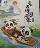 宝宝巴士jojo点读绘本图书宝贝赳赳儿童绘本(不含笔)宝宝点读书1-3岁幼儿园读物婴幼儿启蒙童书双语识字认知书本立体百科全书有声阅读早教发声故事书籍安全认知大百科睡前故事果冻贴纸书漫画安静触摸书点读笔 实拍图