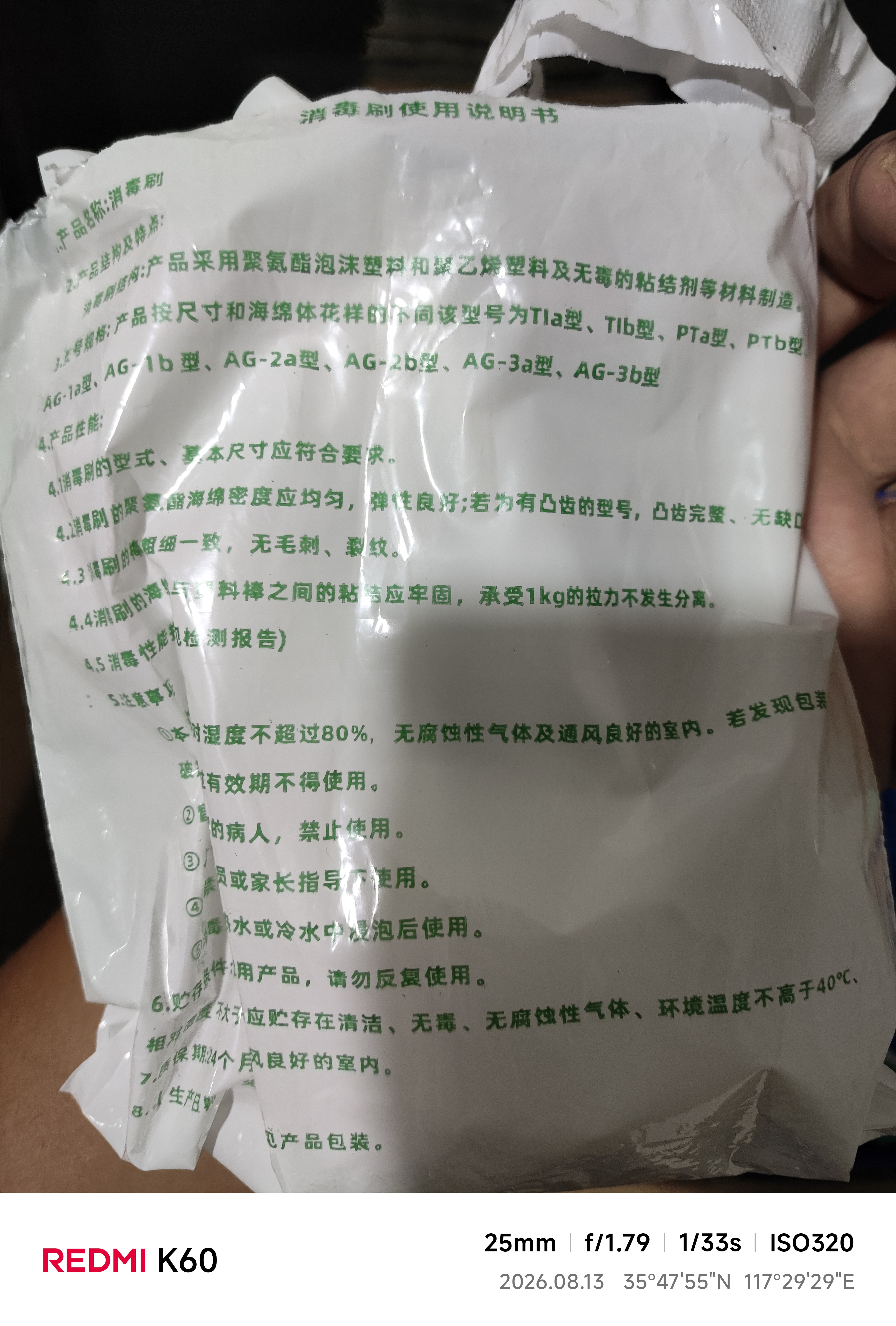 大禹医用口腔清洁棒消毒刷卧床病人一次性口腔护理海绵棒月子牙刷痴呆 20包200只 实拍图