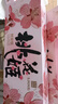 东阿阿胶桃花姬阿胶糕285g礼袋款即食阿胶糕送长辈女礼品营养品七夕礼物 实拍图