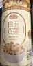 燕之坊广昌白玉贡莲子250g新鲜磨皮带芯干货百合莲子芯银耳羹无硫熏 实拍图