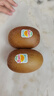 佳沛（zespri）新西兰阳光金果4粒装单果约103-114g 猕猴桃新鲜水果源头直发 实拍图
