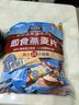 桂格（QUAKER）即食燕麦片490克 （35g*14袋） 营养早餐 膳食纤维 实拍图
