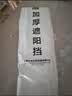 佳百丽汽车遮阳前挡防晒隔热前挡遮阳车窗遮阳帘镭射前挡风玻璃遮阳挡 实拍图