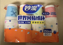 妙洁 一次性纸杯子茶水加厚食品级商务杯 250ml*2包组合160只装 实拍图