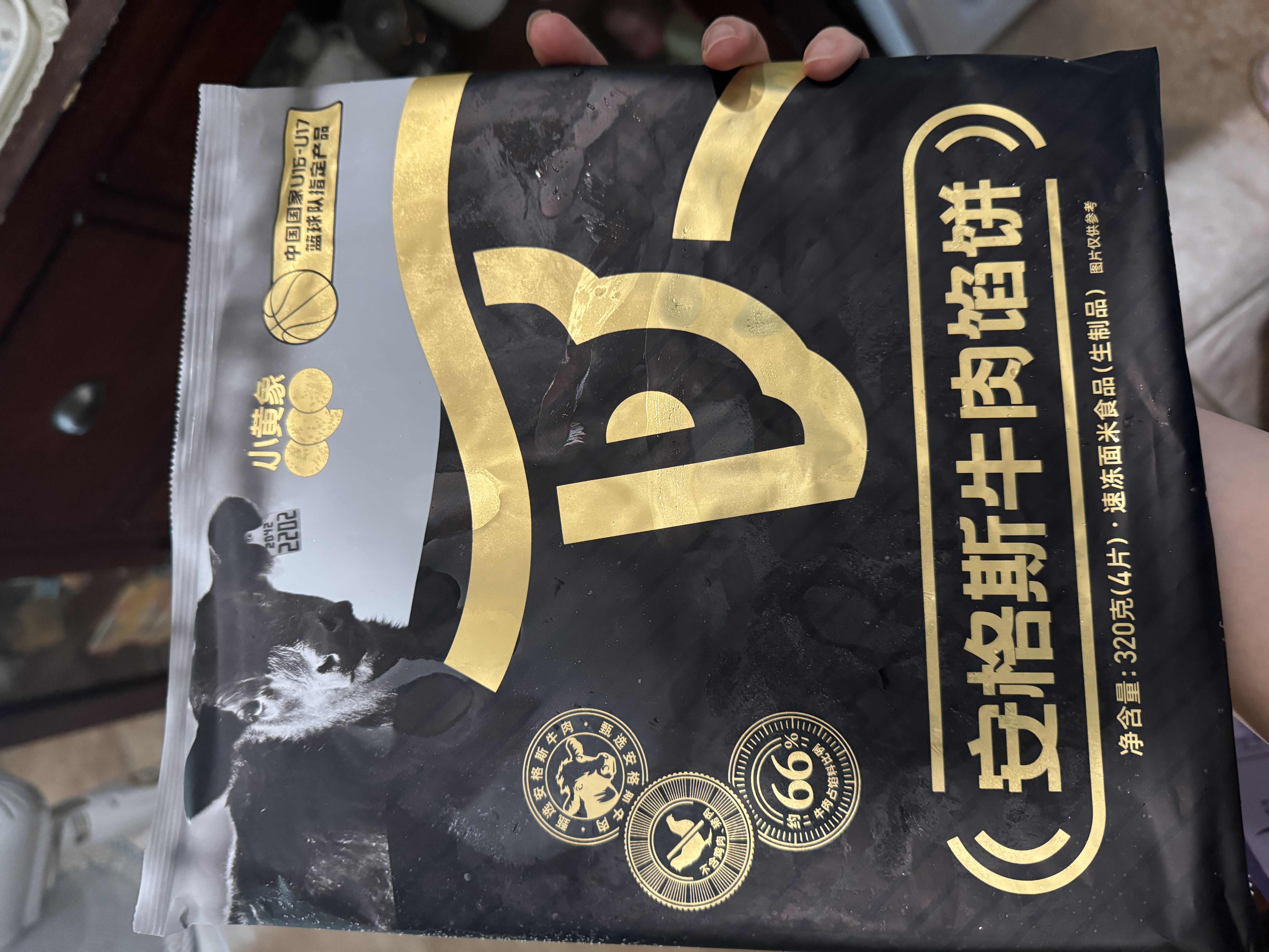 小黄象安格斯牛肉馅饼320g*3袋（共12张）宝妈儿童早餐生鲜速食夜宵 实拍图