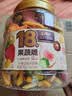 三只松鼠18种果蔬脆508g 休闲零食蜜饯果干办公室追剧健康解馋酥脆小吃 实拍图