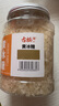 古松冰糖1kg 【小粒黄冰糖】罐装老冰糖黄糖糖水甜汤甘蔗茶饮烘焙 实拍图