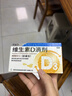 星鲨维生素D滴剂 30粒*5盒【150粒】维生素d3儿童3-12岁1-3岁婴幼儿0-6个月青少年11-17岁促钙吸收全年龄段可用 实拍图