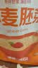 捷氏小麦胚芽纯麦片600g无蔗糖高纤富硒健身代餐高蛋白质营养冲饮早餐 实拍图