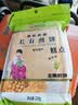 陈长有东北手工煎饼 开袋即食早餐零食粗粮煎饼 入口即化手工摊制 220g*3袋【全家共享】 实拍图