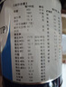 【原研进口】安素 肠内营养粉剂(TP) 400g/盒 6盒装 实拍图