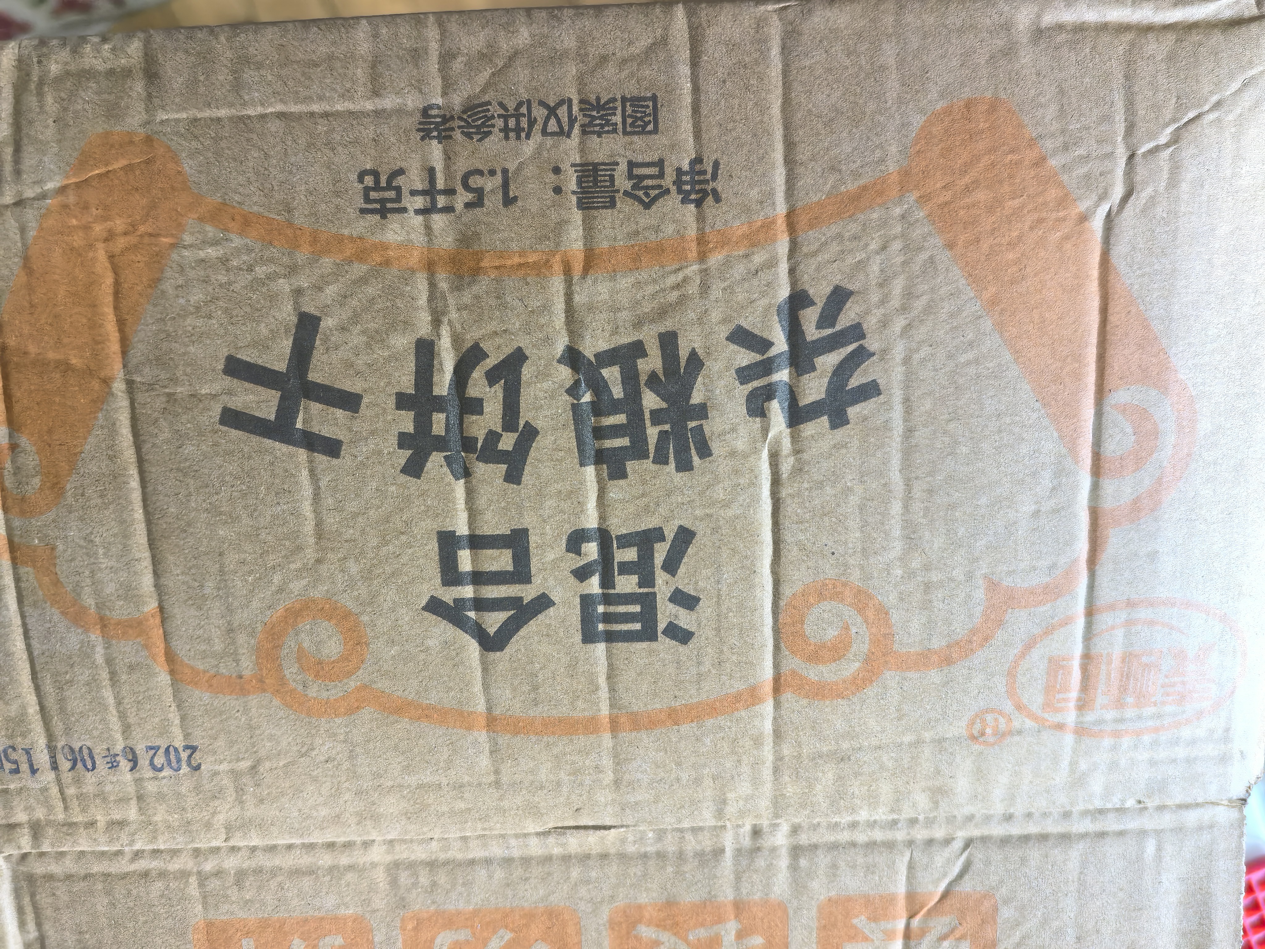 麦酥园 五谷杂粮饼干猴头菇养胃酥性休闲零食品无糖精老年人粗粮代餐3斤 实拍图