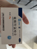 [纷乐] 硫酸羟氯喹片0.1g*14片/盒 实拍图