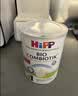 喜宝（HiPP）荷兰至臻版益生菌婴幼儿配方奶粉1段（0-6月）800g 欧盟有机认证 实拍图