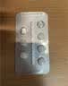 [思金] 依巴斯汀片10mg*14片/盒 实拍图