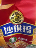 徐福记香酥鸡蛋味沙琪玛768g/袋 零食 早餐必备 糕点点心健康下午茶 实拍图