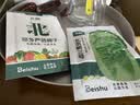 北蔬 北京新三号白菜种子苗叶多秋冬蔬菜种籽 北京新三号种子30g 实拍图