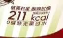 清宜2.0魔芋酸辣粉303g*6桶7包料魔芋面粉丝低0减代餐饱腹速食脂肪 实拍图