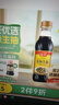 海天 生抽酱油500ml 0添加防腐剂【特级金标酱油】金标系列 实拍图