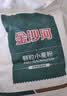 金沙河面粉 家用小麦粉10kg 包子饺子馒头饼 通用粉20斤 京东自营 实拍图