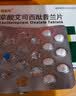 [百适可]草酸艾司西酞普兰片10mg*21片/盒 实拍图