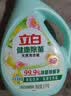 立白健康除菌天然洗衣液4斤手洗机洗15分钟快洗除螨抑菌祛味去渍 实拍图