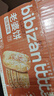 比比赞（BIBIZAN）老婆饼馅饼1.035kg箱饼干蛋糕点心营养早餐面包小吃休闲零食品 实拍图