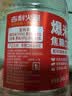 吉利火星爆米花焦糖味248g/瓶 成品即食爆米花儿童零食玉米粒 实拍图