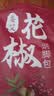 北半球花椒生姜艾叶泡脚药包花椒泡脚祛湿驱寒脾胃虚寒足浴包 实拍图