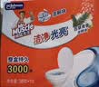 威猛先生（Mr Muscle） 洁厕宝 38g*10块 百草香型 蓝泡泡洁厕块 厕所马桶清洁祛垢 实拍图