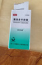 【原研药】优利福 赛洛多辛胶囊 4mg*14粒/盒 实拍图