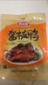 妙滋味 酱板鸭湖南常德地方特产风干板鸭肉零食卤味肉干下酒菜350g 微辣 实拍图