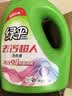 绿伞去污超人洗衣液快洗洗衣液薰衣芳菲24斤家庭装除菌除螨护色增艳 实拍图