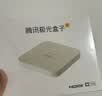 腾讯极光盒子6 8K智能网络电视机顶盒 千兆网口 2+32G 高清HDR10+ 双频WiFi 蓝牙语音遥控 实拍图
