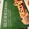 京东京造全麦黑麦五黑奇亚籽坚果车轮面包早餐大列巴面包吐司欧包出游455g 实拍图