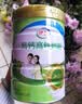 伊利高钙高铁奶粉900g学生女士成人中老年牛奶粉全家营养早餐冲饮奶粉 实拍图