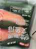 京东京造三文鱼排400g 中检溯源200项检测智利大西洋鲑鱼类鱼扒冷冻生鲜 实拍图