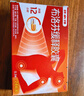 【原研】芬必得 布洛芬缓释胶囊 0.3g*24粒 退烧止痛 缓解牙疼偏头痛神经痛 痛经 中美史克  实拍图
