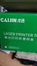才进佳能2900硒鼓l11121e mf4010b mf4012b 4350d lbp3000打印机墨盒crg303 fx-9易加粉LBP2900+ 4330d一体机 实拍图