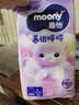 MOONY尤妮佳慕怡小羊驼试用装拉拉裤L4宝宝纸尿裤一整夜透气超薄干爽 实拍图