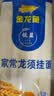 金龙鱼家常系列 鸡蛋劲道龙须挂面面条组合装 1000g*3 拉面 汤面 素面  实拍图